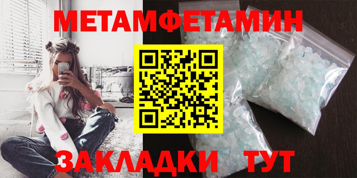 Amphetamine  АМФ  Курчатов  Вход с VPN  Амфетамин VHQ 