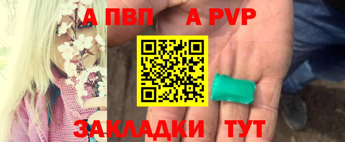 А ПВП СК КРИС Курчатов