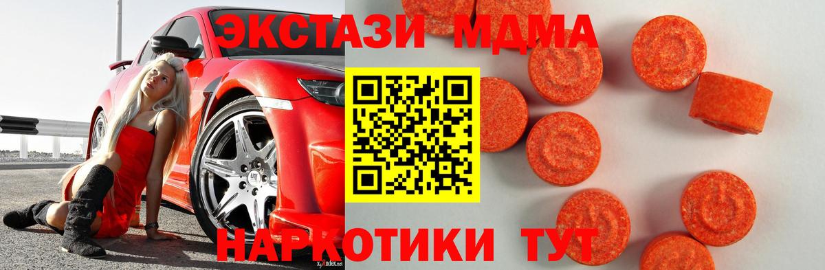 Ecstasy louis Vuitton Курчатов