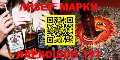 хмурый Ипатово