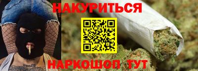 гашишное масло Ирбит