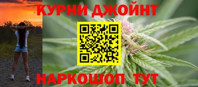 гашишное масло Ирбит