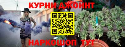 гашишное масло Ирбит