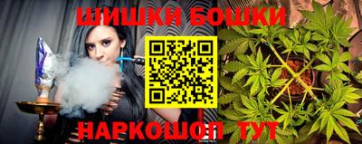 гашишное масло Ирбит