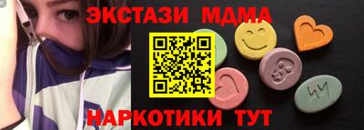 гашишное масло Ирбит