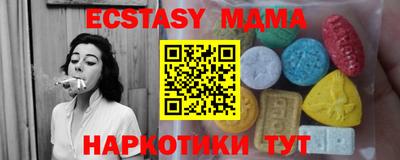 хмурый Ипатово
