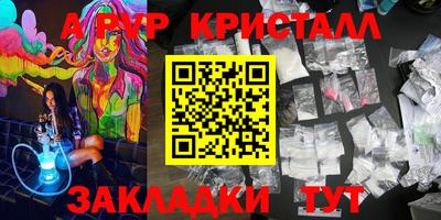 хмурый Ипатово