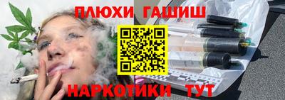 гашишное масло Ирбит