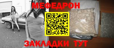 хмурый Ипатово