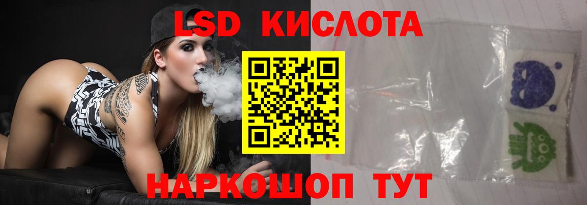 Курчатов  LSD-25 экстази ecstasy  Вход с VPN  Лсд 25 экстази кислота 