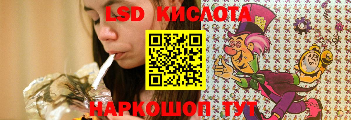 Курчатов  Марки 25I-NBOMe  Вход с VPN  Марки NBOMe 1500мкг 