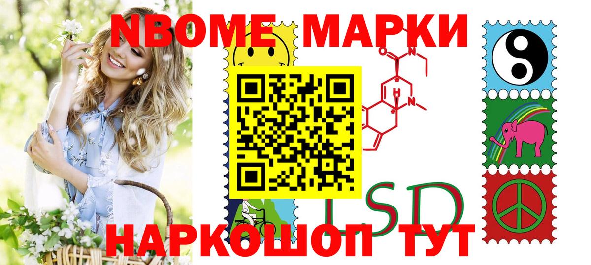 МЕТАДОН Курчатов